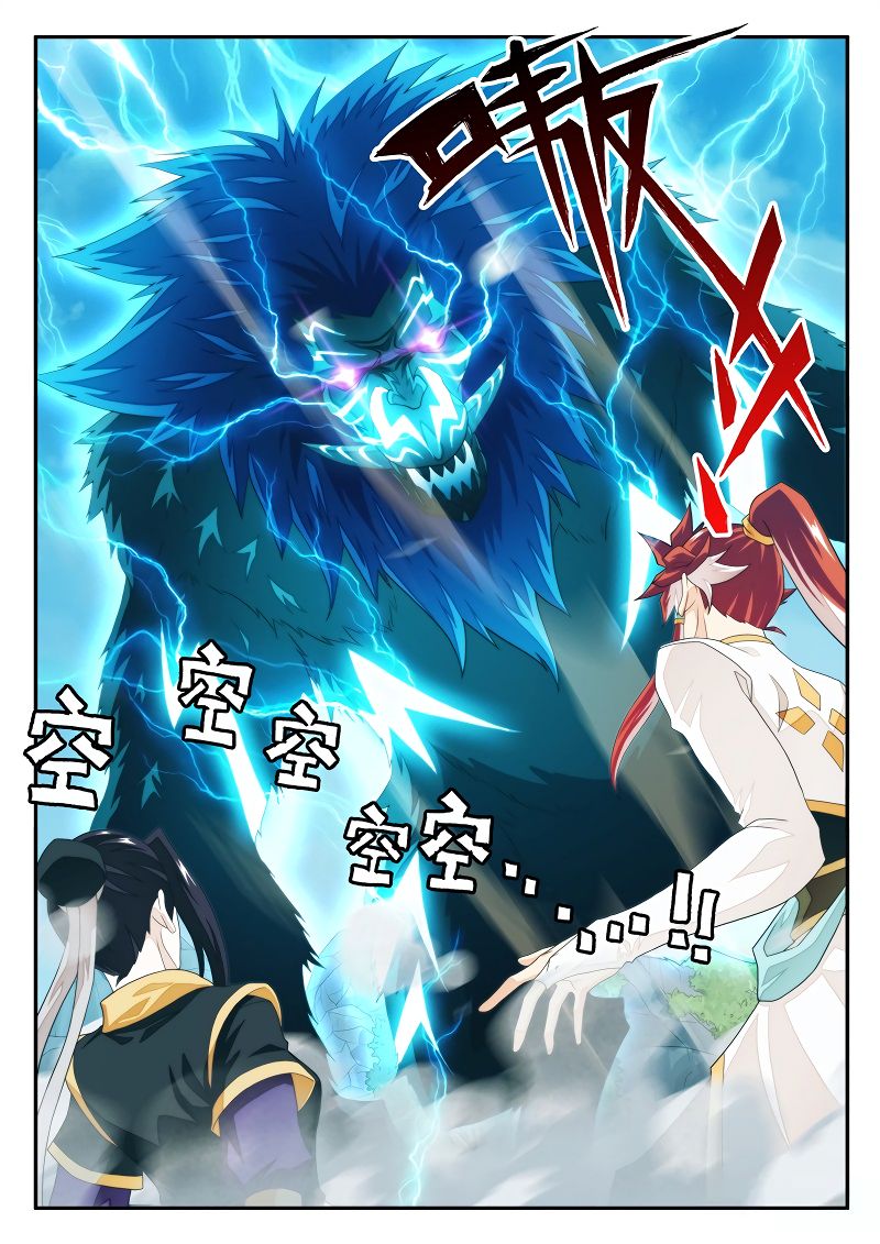 Page 3 of Chapter 191.2