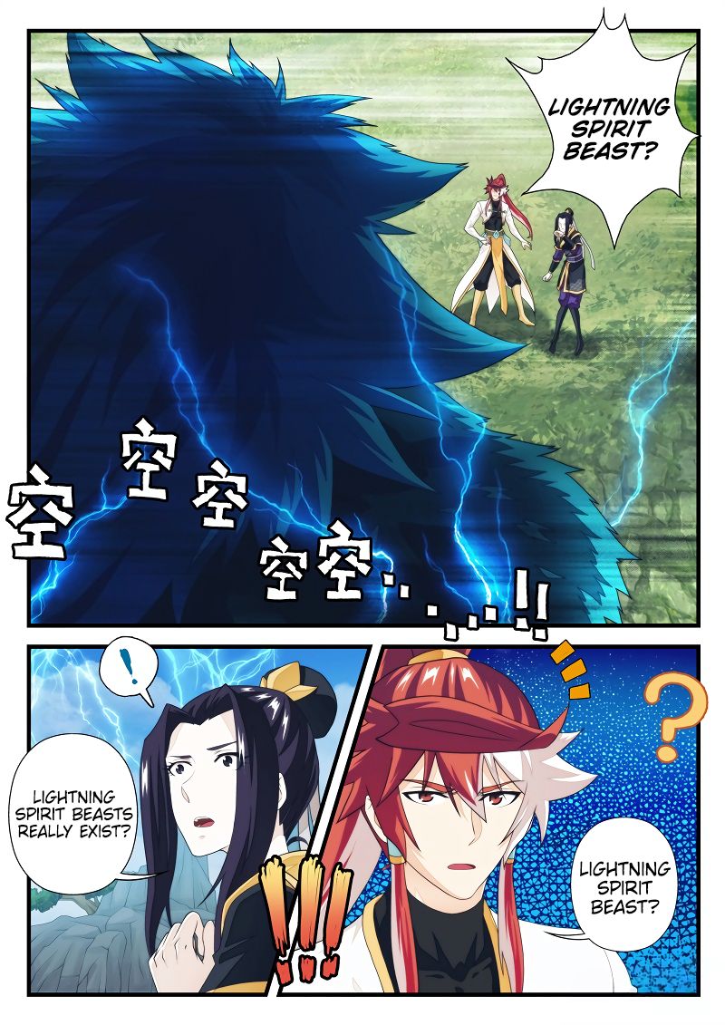 Page 4 of Chapter 191.2