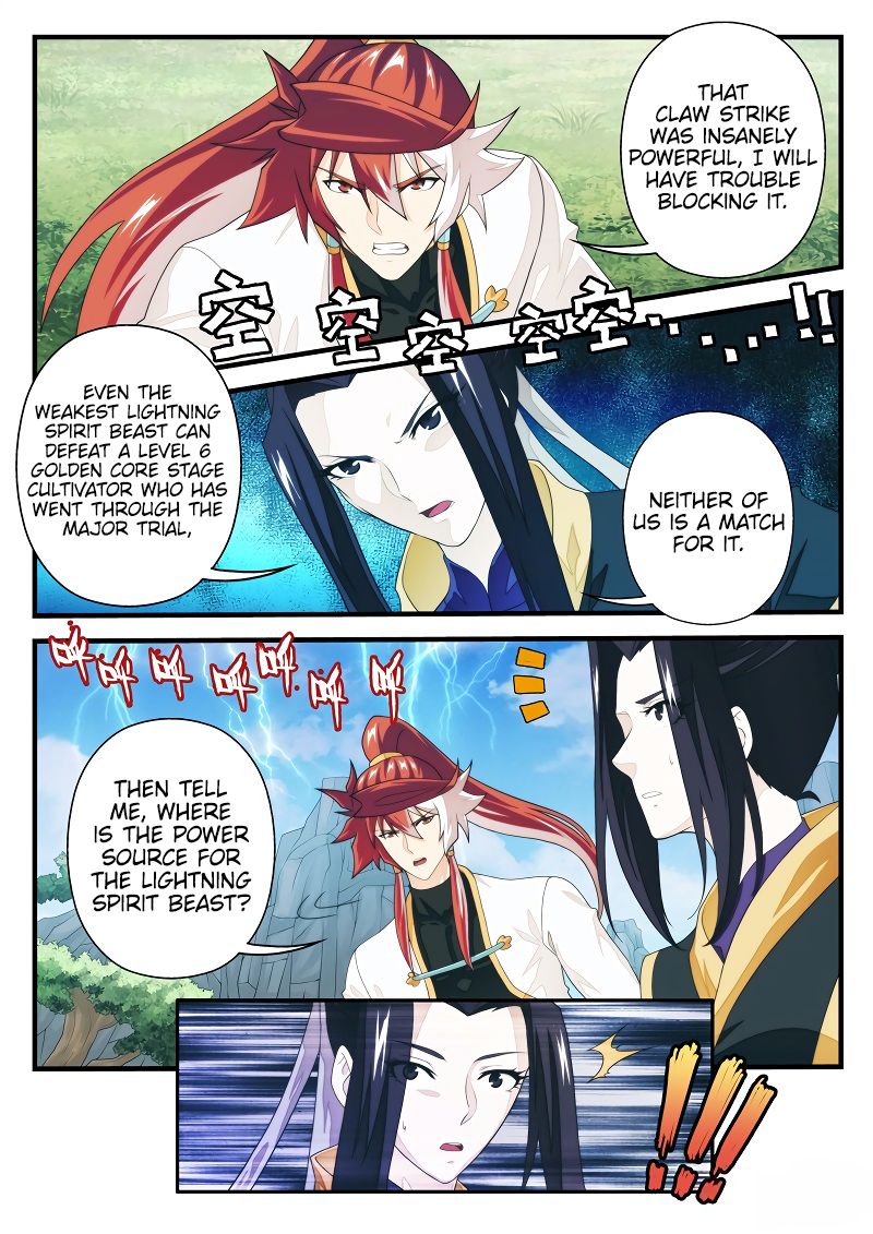 Page 6 of Chapter 191.2
