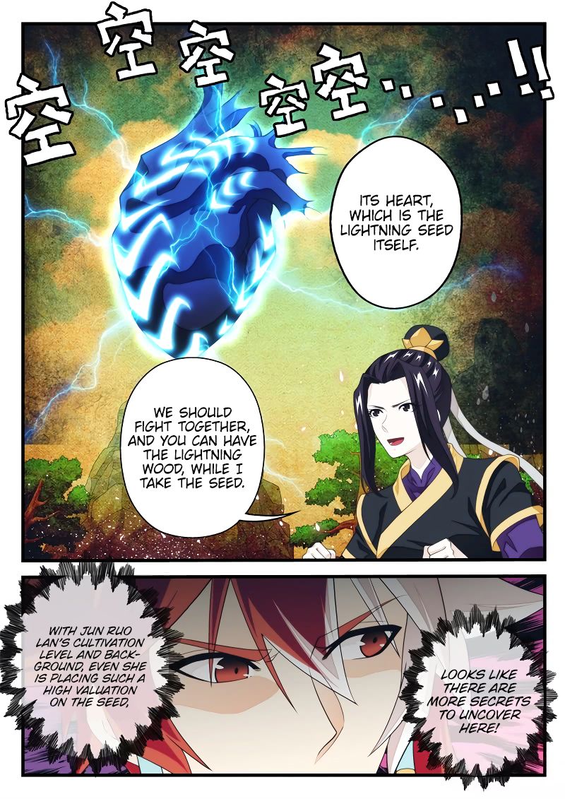 Page 7 of Chapter 191.2