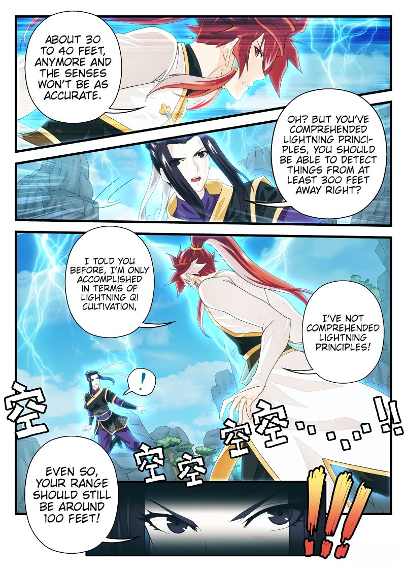 Page 4 of Chapter 191.1