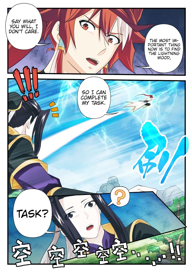 Page 5 of Chapter 191.1