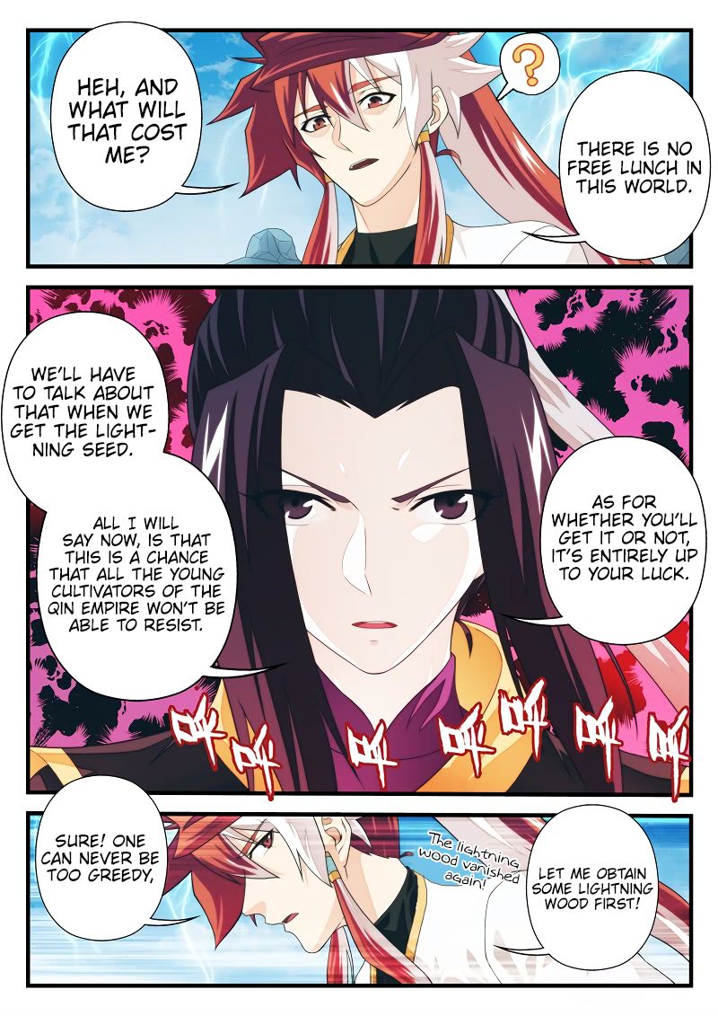 Page 7 of Chapter 191.1