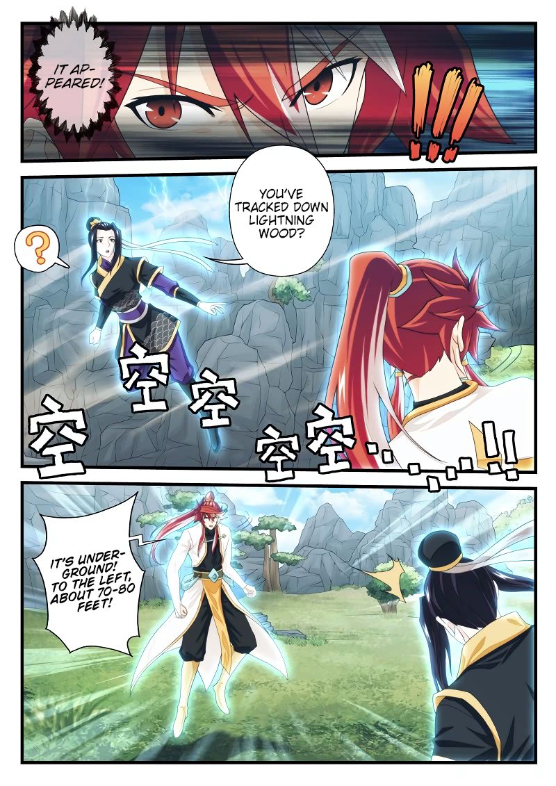 Page 8 of Chapter 191.1