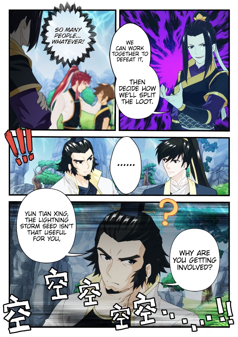 Page 2 of Chapter 192.2