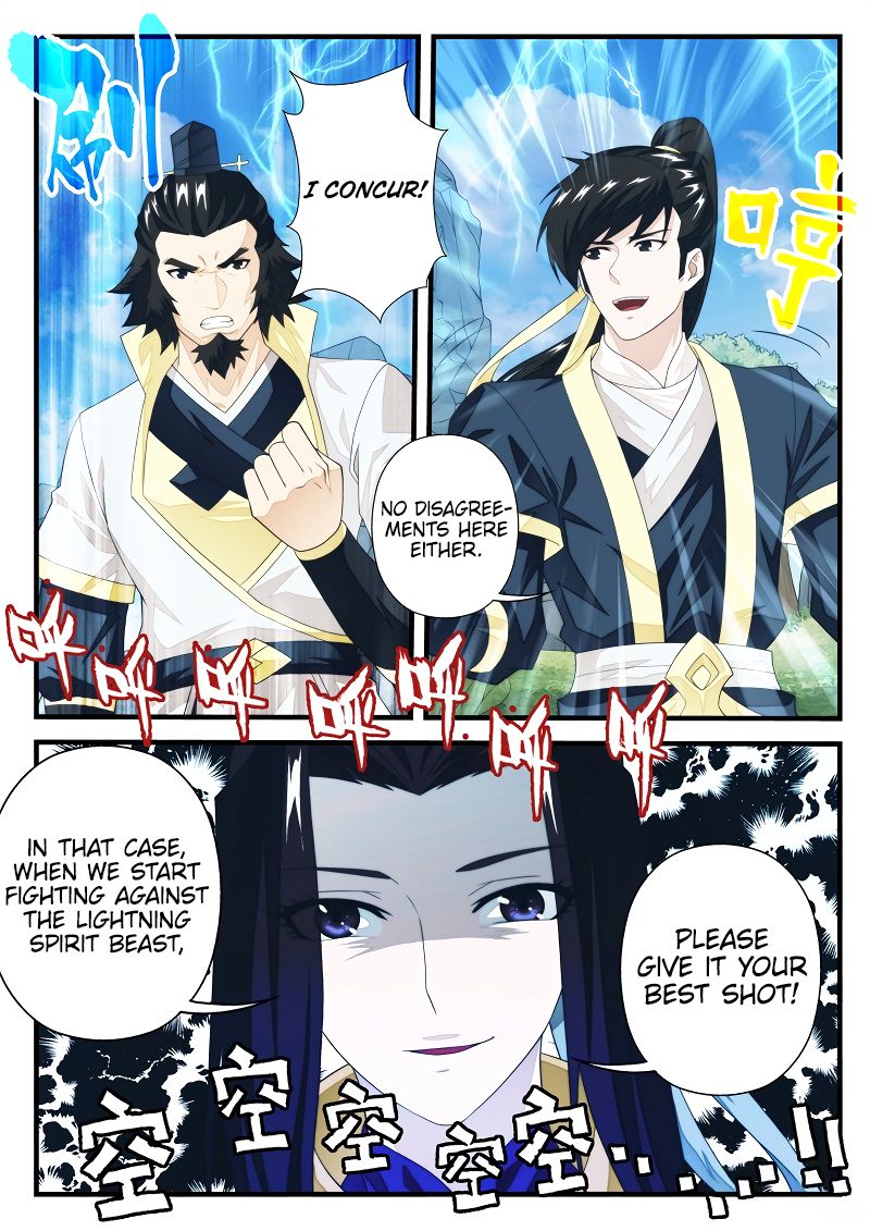 Page 7 of Chapter 192.2