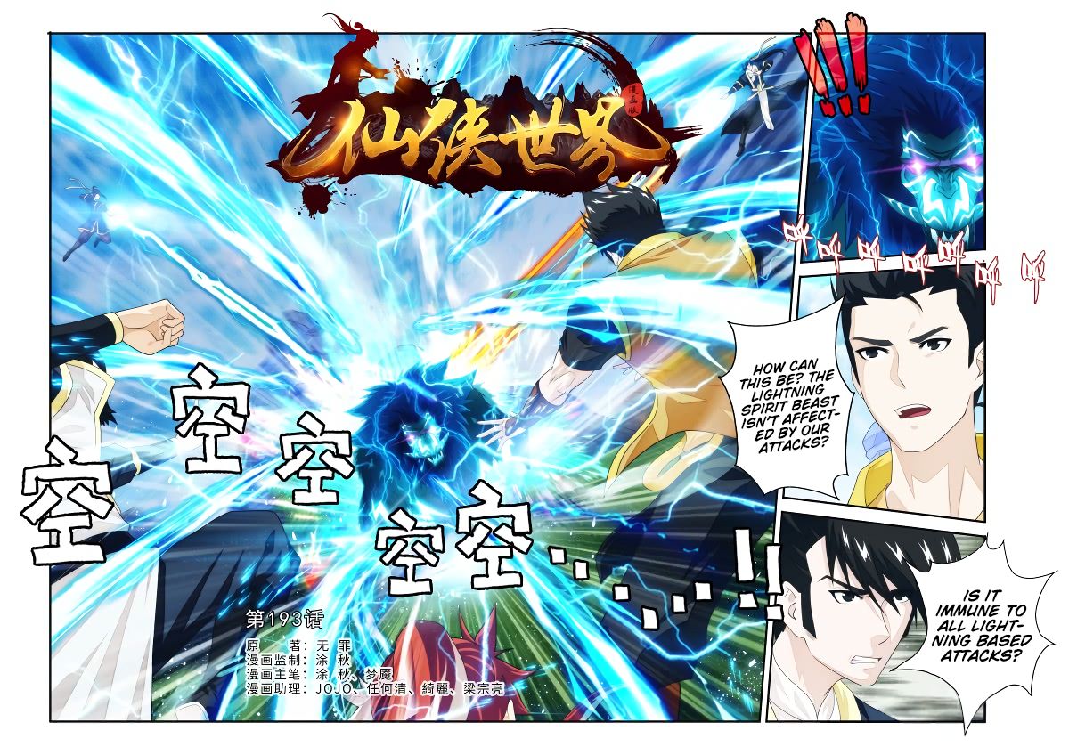 Page 2 of Chapter 193.1