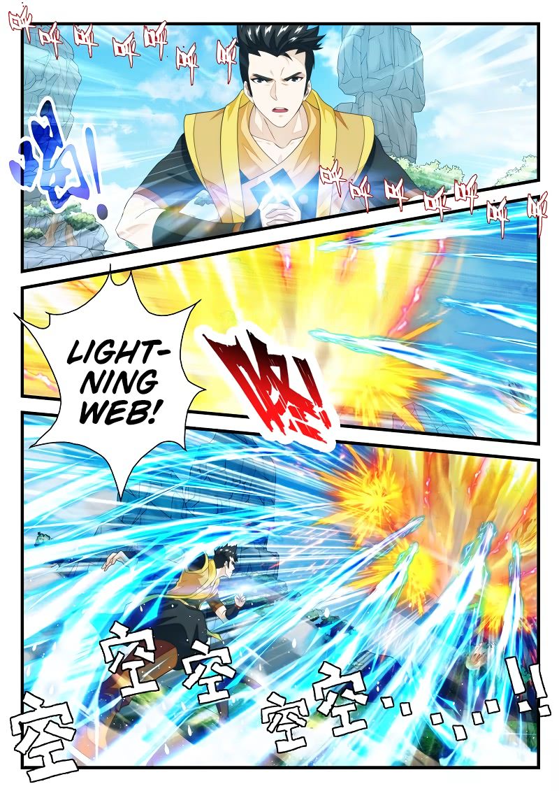 Page 7 of Chapter 194.2