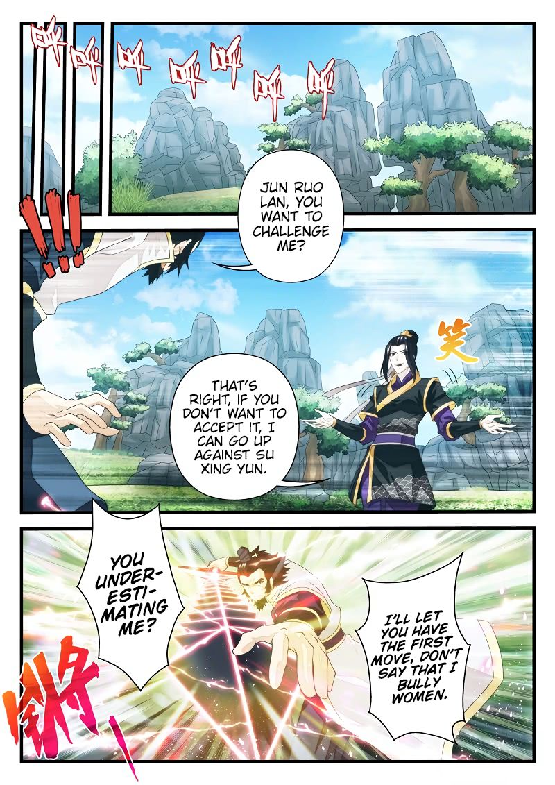 Page 3 of Chapter 194.1