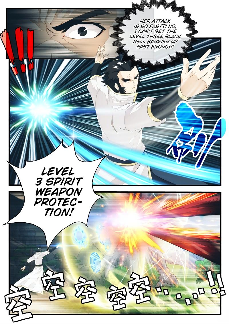 Page 6 of Chapter 194.1