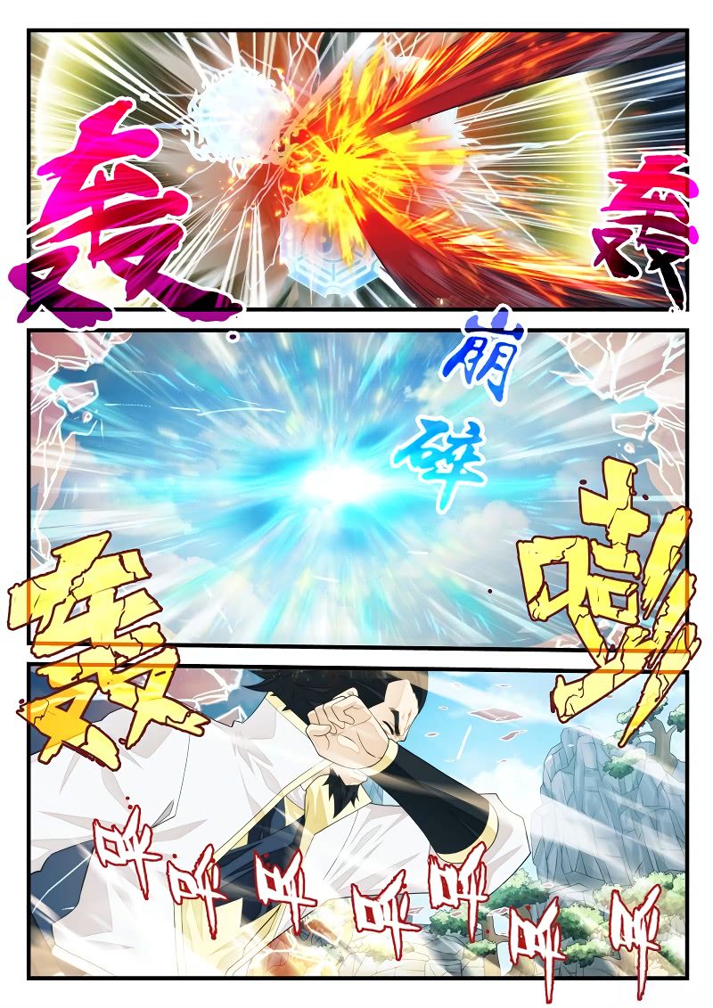 Page 7 of Chapter 194.1