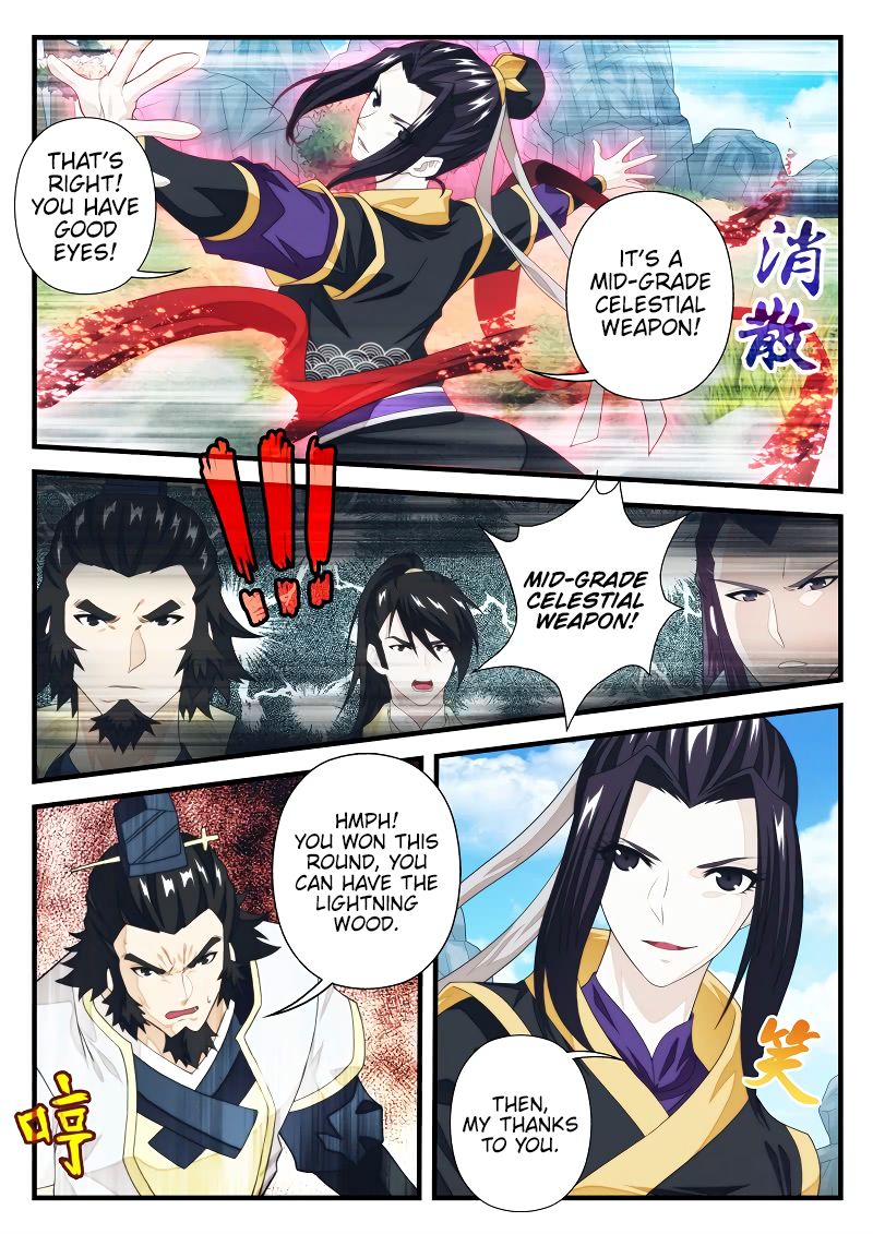 Page 9 of Chapter 194.1