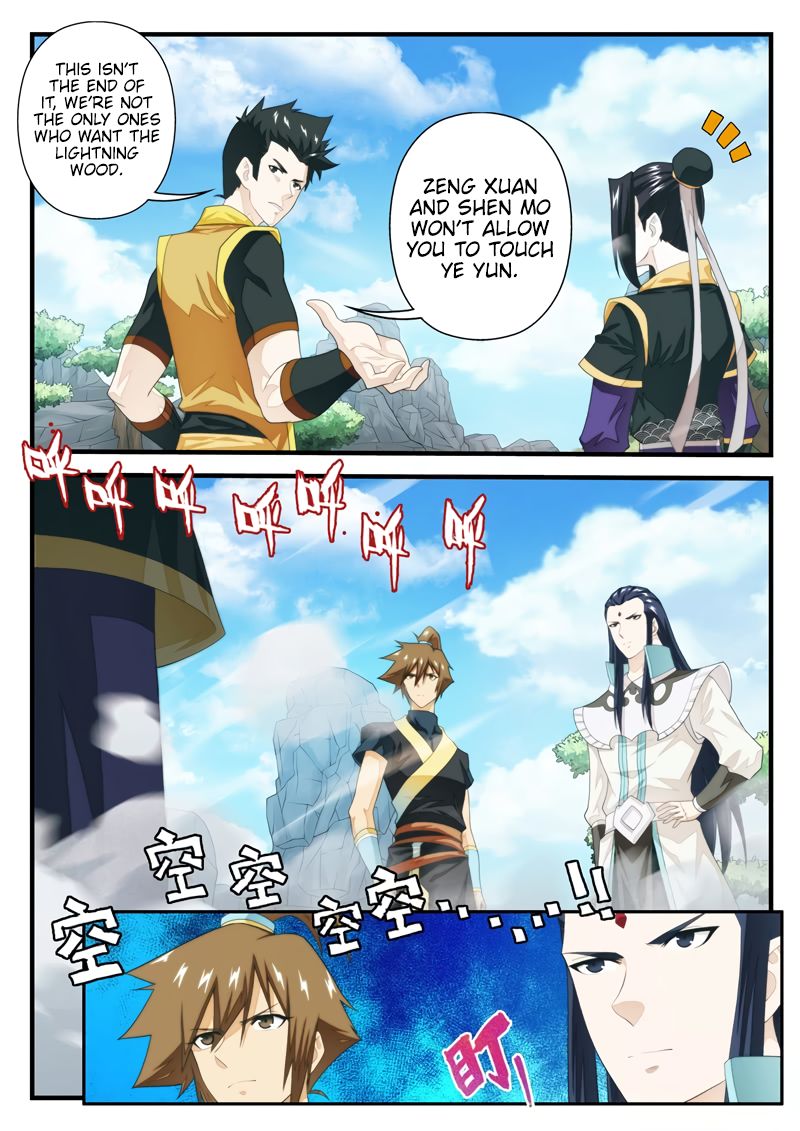 Page 4 of Chapter 195.1