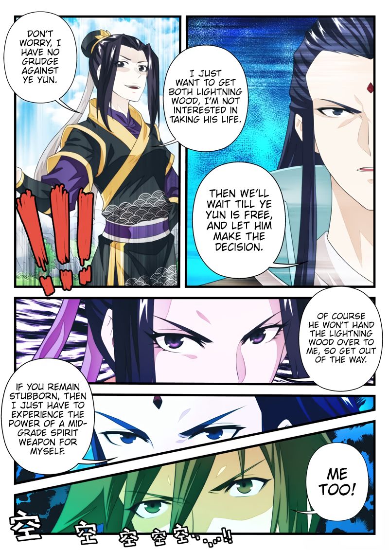 Page 5 of Chapter 195.1