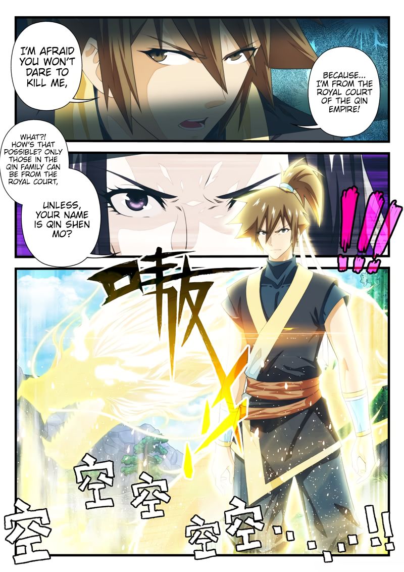 Page 7 of Chapter 195.1