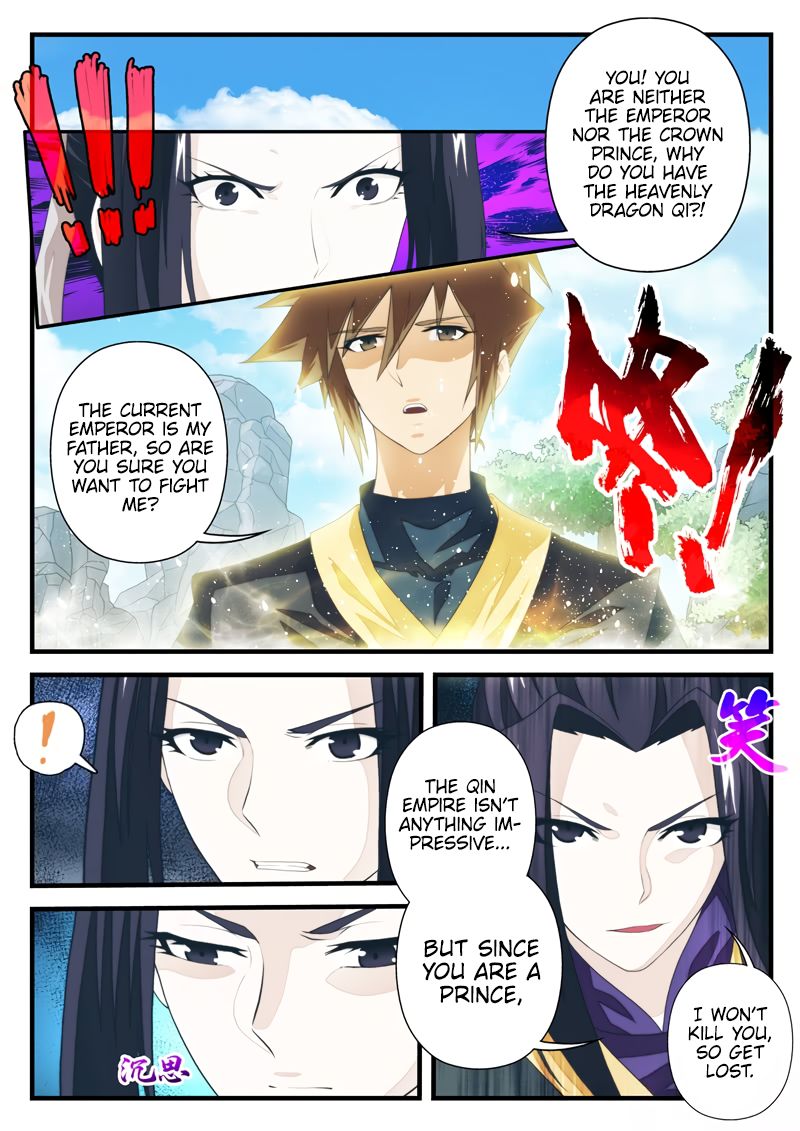 Page 8 of Chapter 195.1