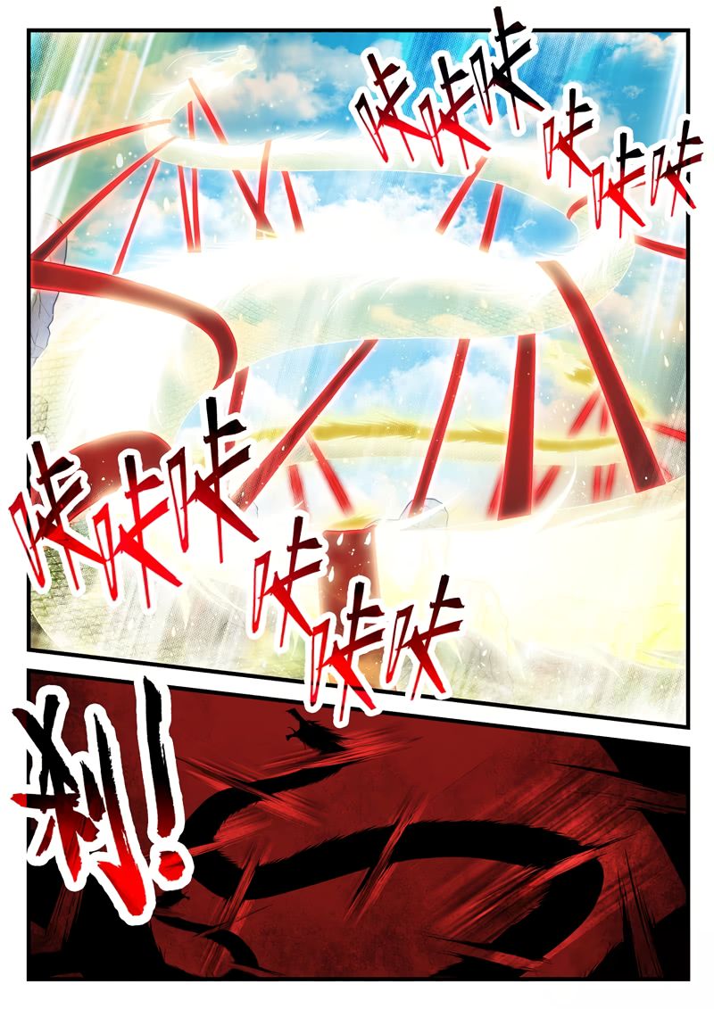 Page 3 of Chapter 195.2