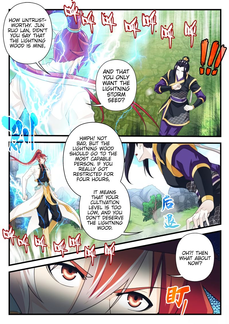 Page 3 of Chapter 196.1