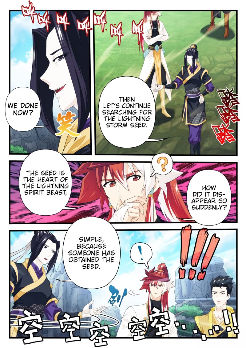 Page 7 of Chapter 196.1