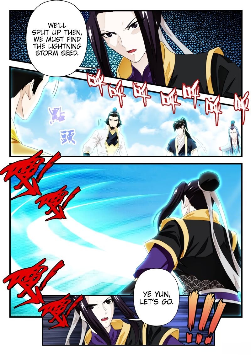 Page 7 of Chapter 196.2