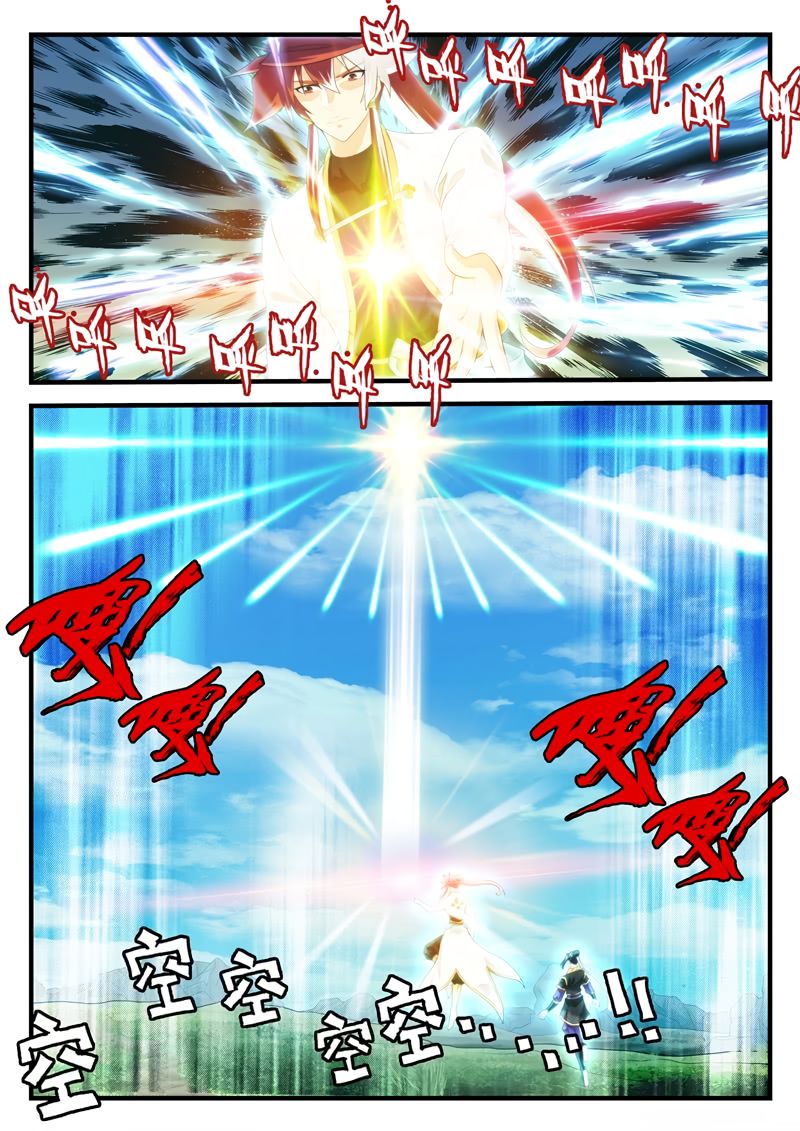 Page 8 of Chapter 196.2