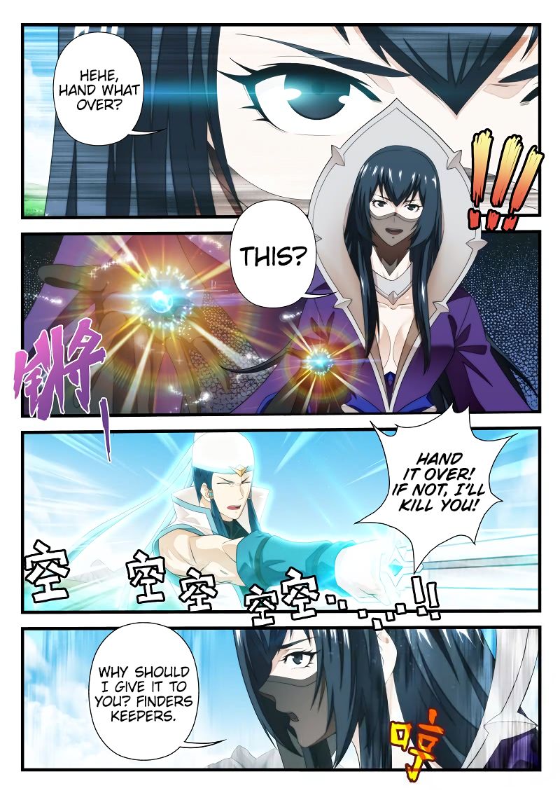Page 4 of Chapter 197.1