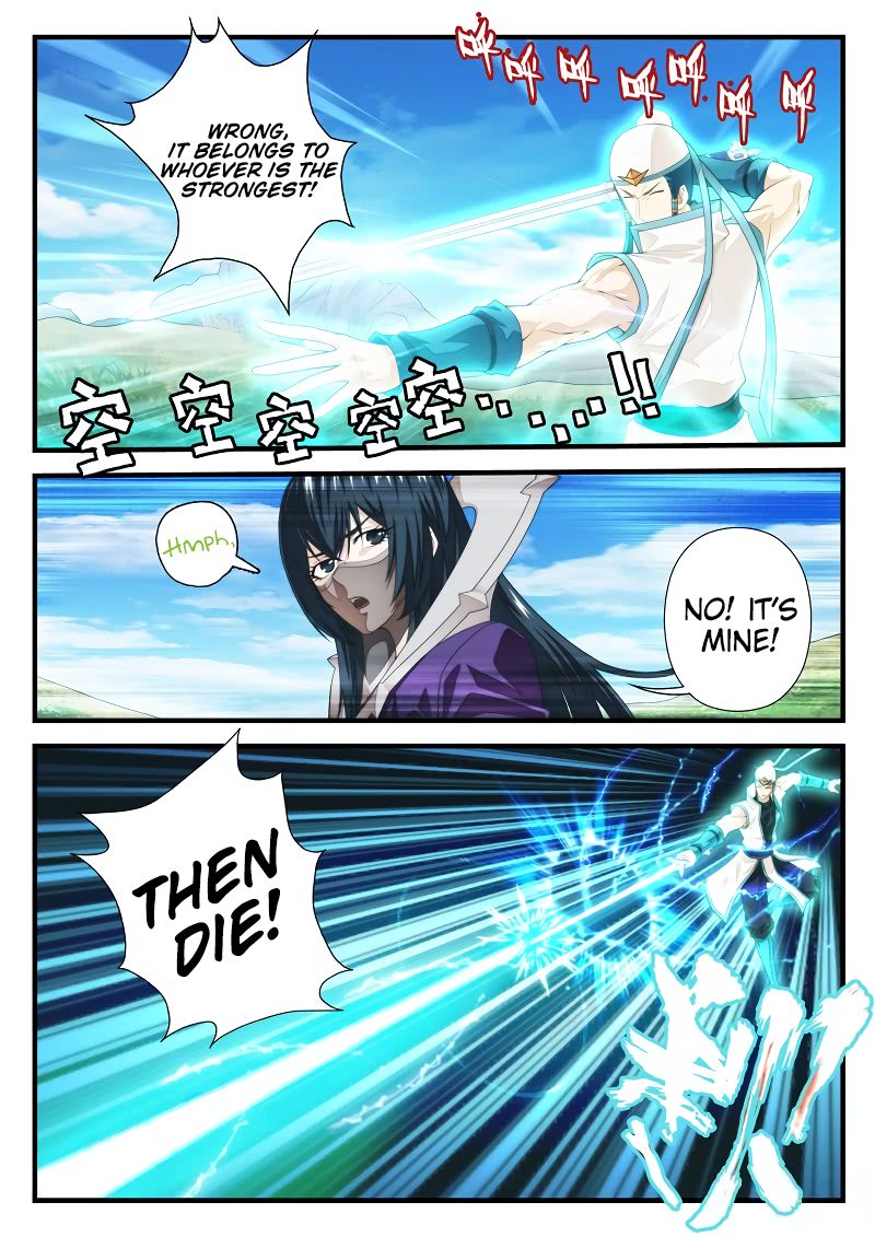 Page 5 of Chapter 197.1