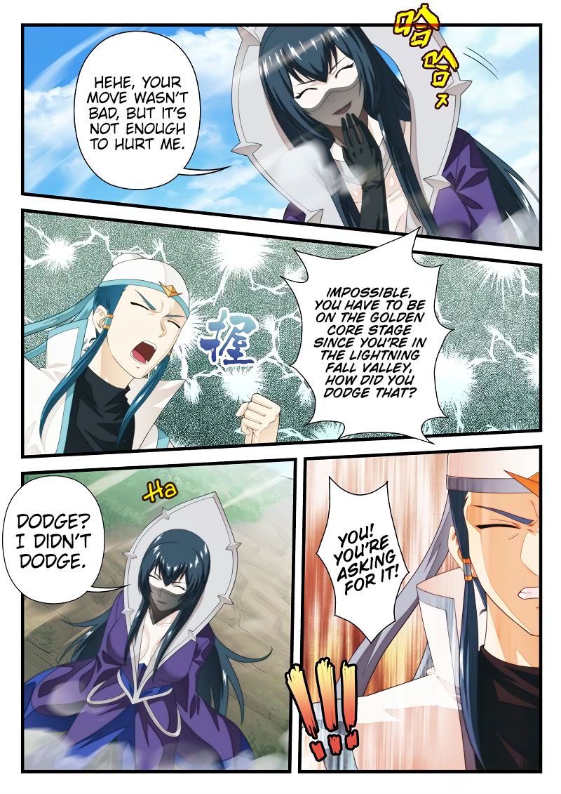 Page 7 of Chapter 197.1