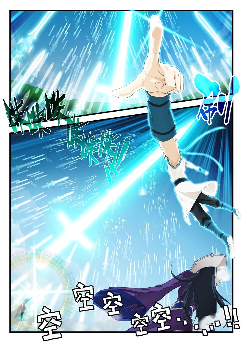 Page 8 of Chapter 197.1