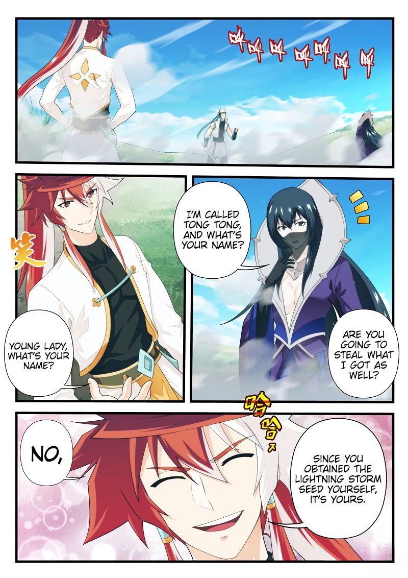 Page 3 of Chapter 197.2