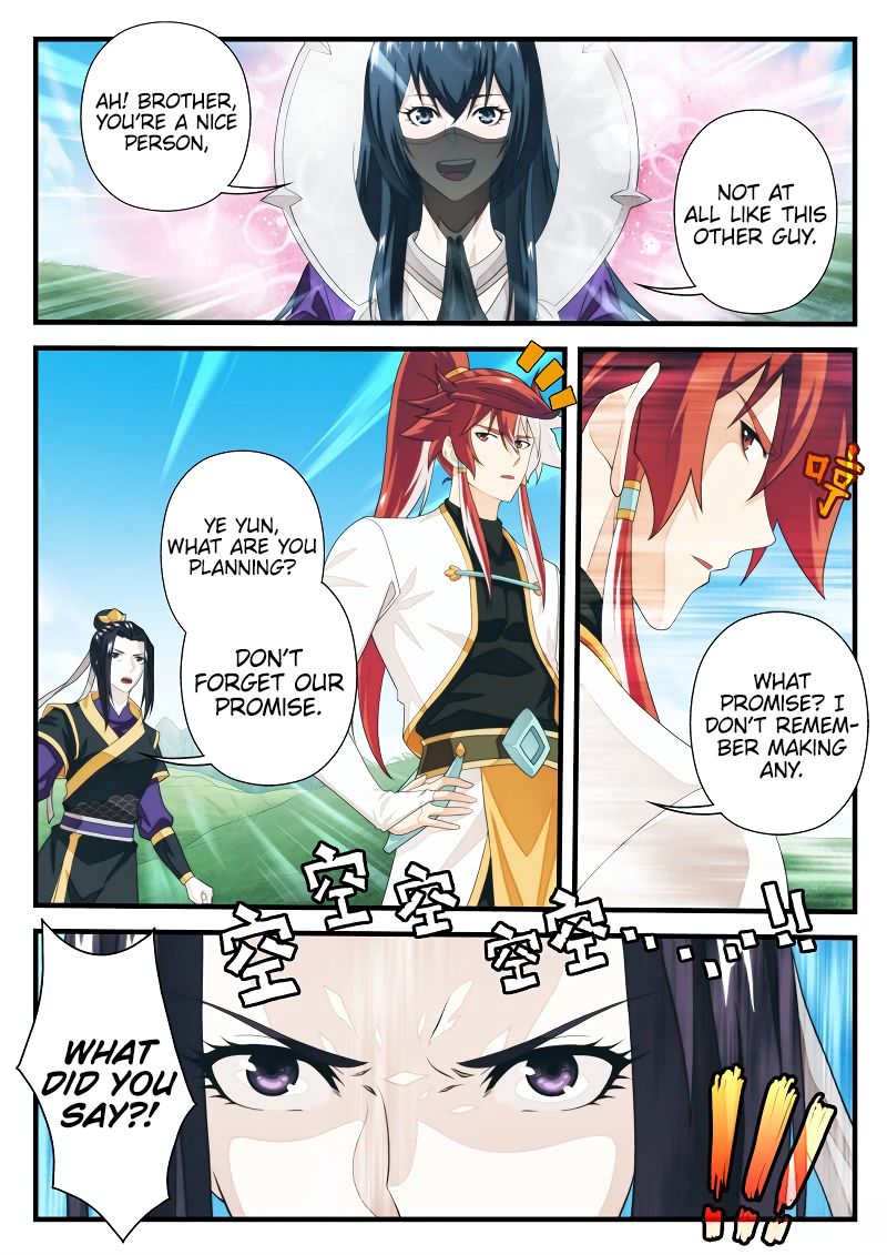 Page 4 of Chapter 197.2