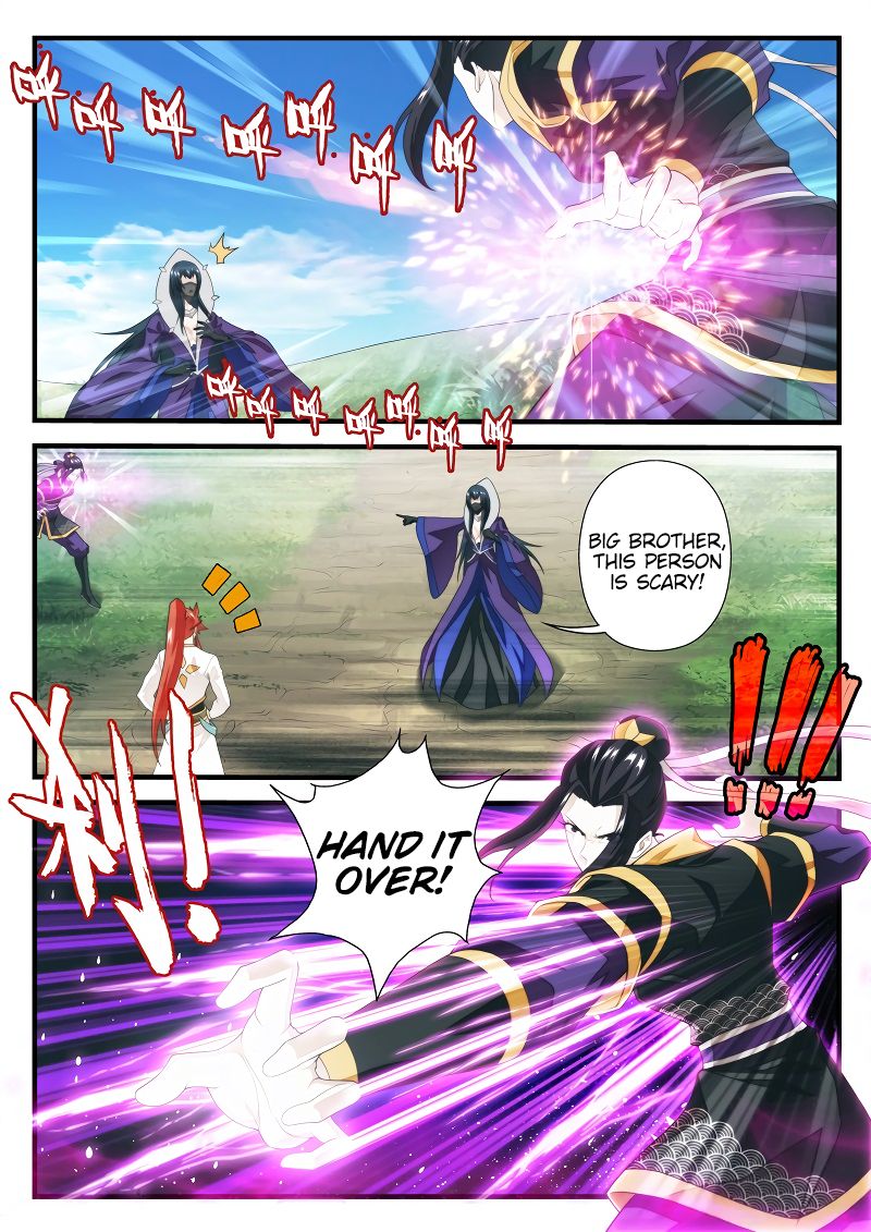 Page 5 of Chapter 197.2