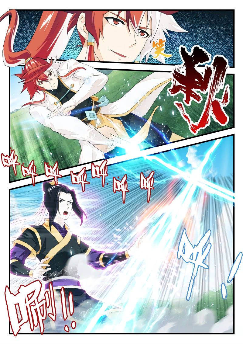 Page 6 of Chapter 197.2