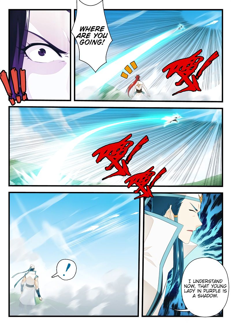 Page 8 of Chapter 197.2