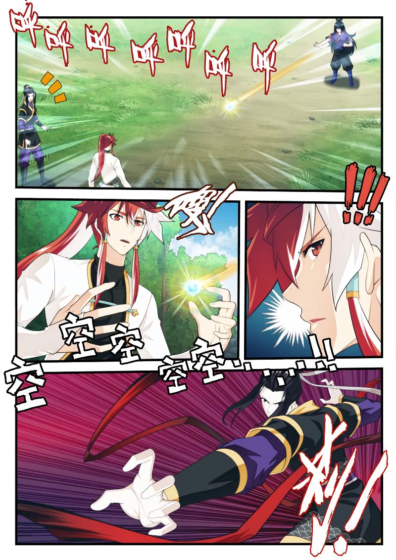 Page 3 of Chapter 198.2
