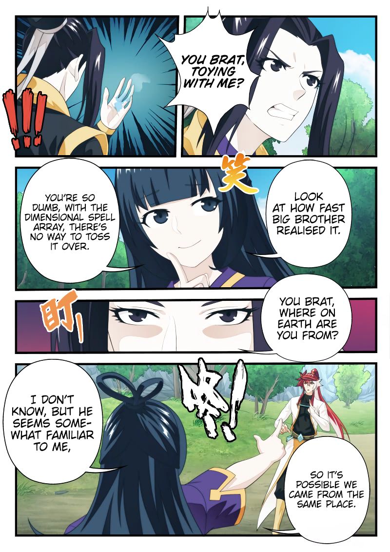 Page 5 of Chapter 198.2