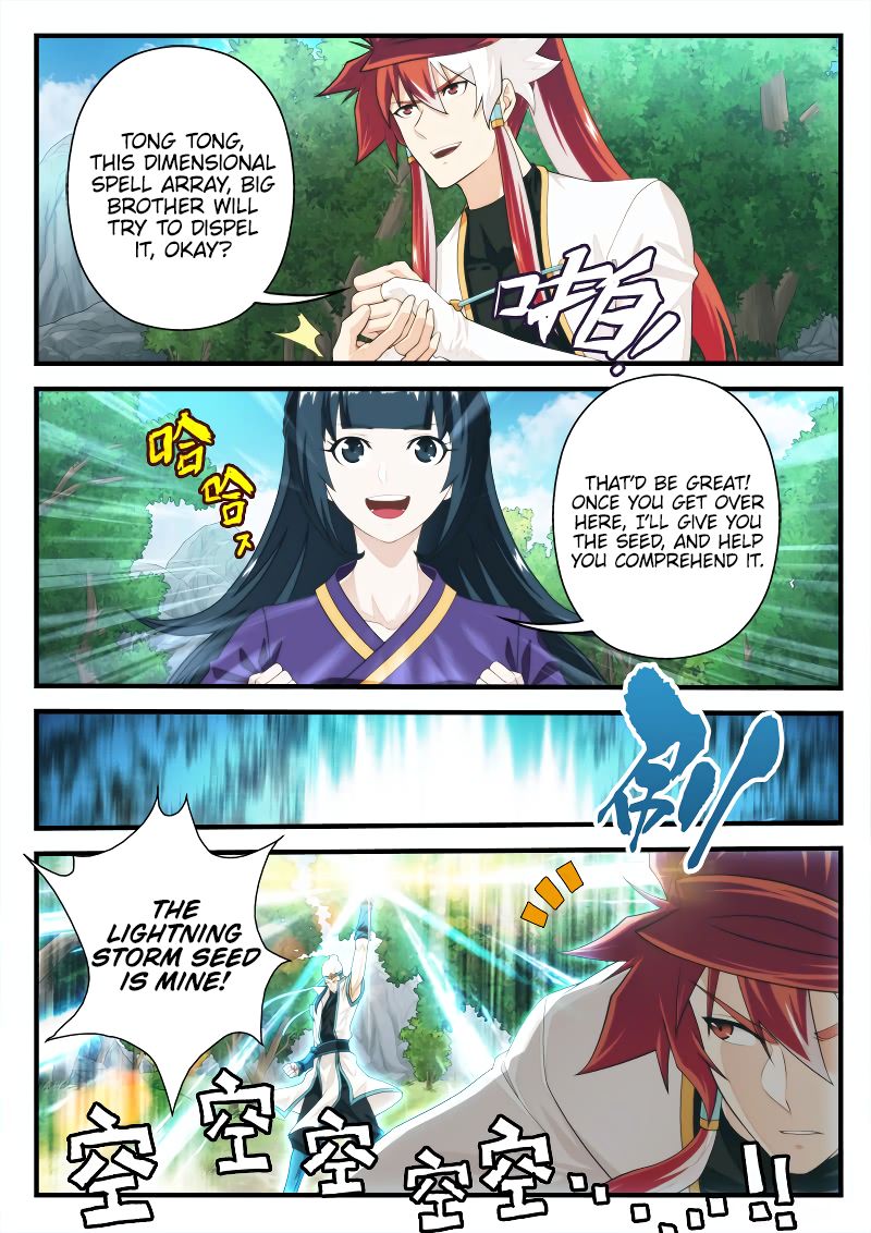 Page 7 of Chapter 198.2