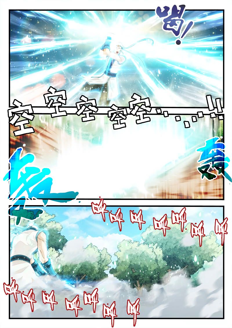 Page 8 of Chapter 198.2