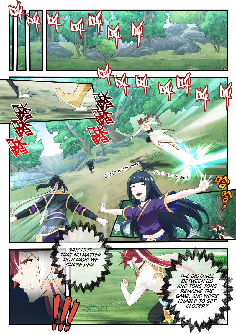 Page 3 of Chapter 198.1