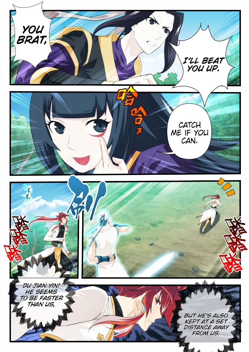 Page 5 of Chapter 198.1