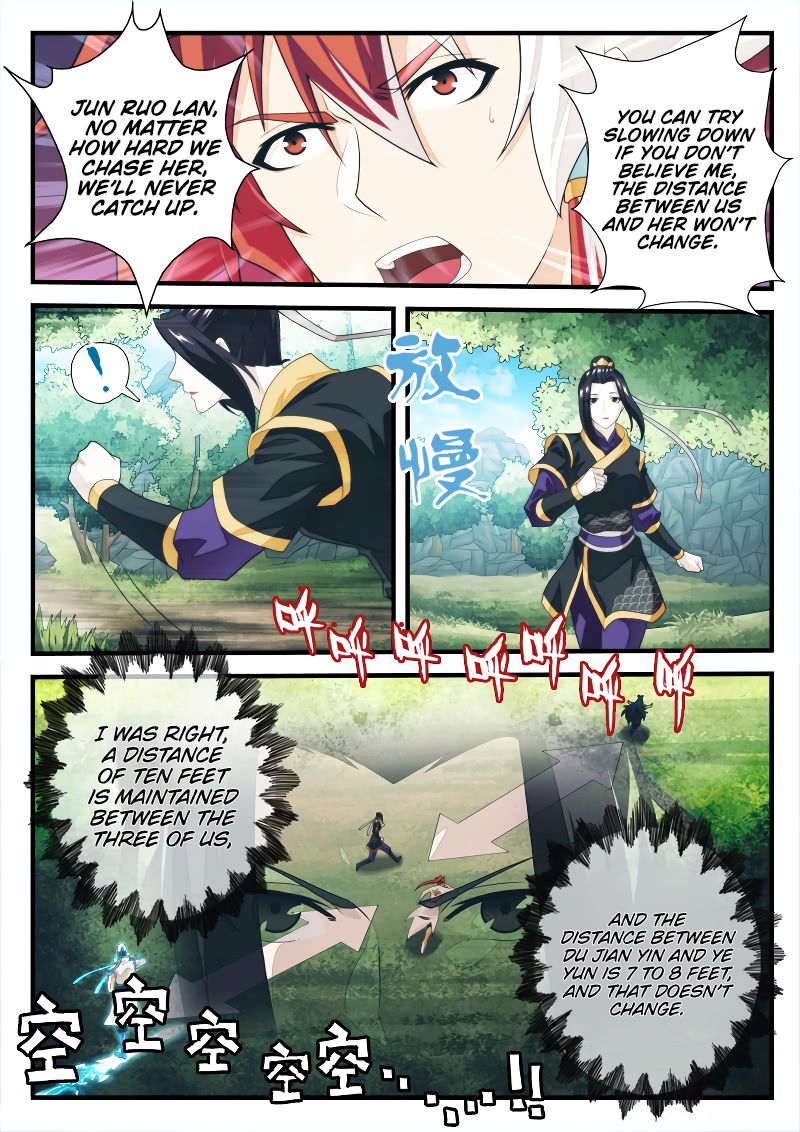 Page 6 of Chapter 198.1