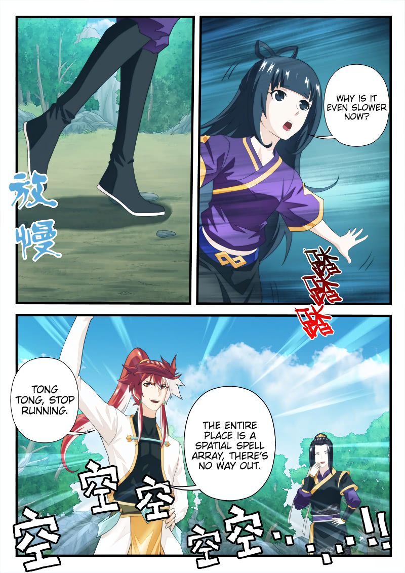 Page 7 of Chapter 198.1