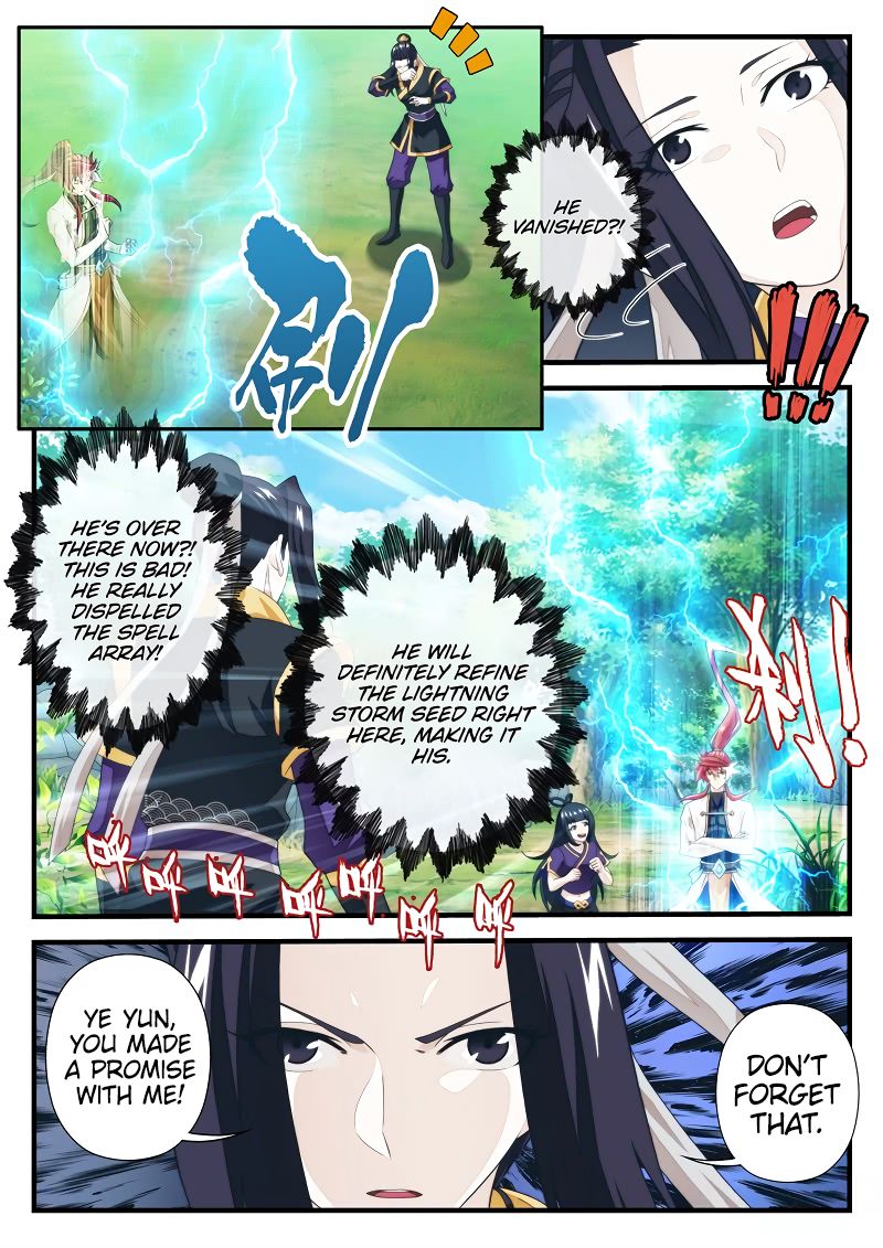Page 3 of Chapter 199.1