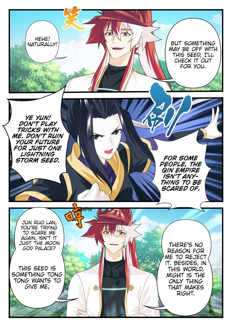 Page 4 of Chapter 199.1