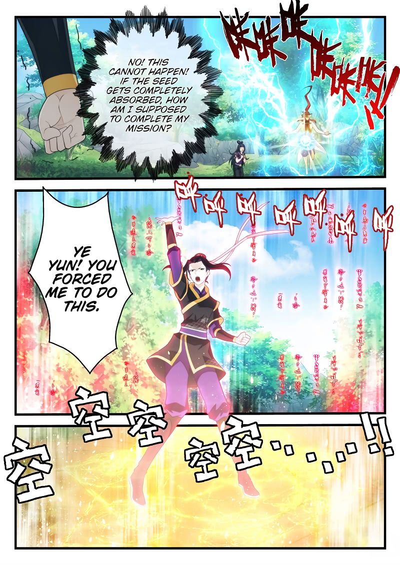 Page 7 of Chapter 199.1