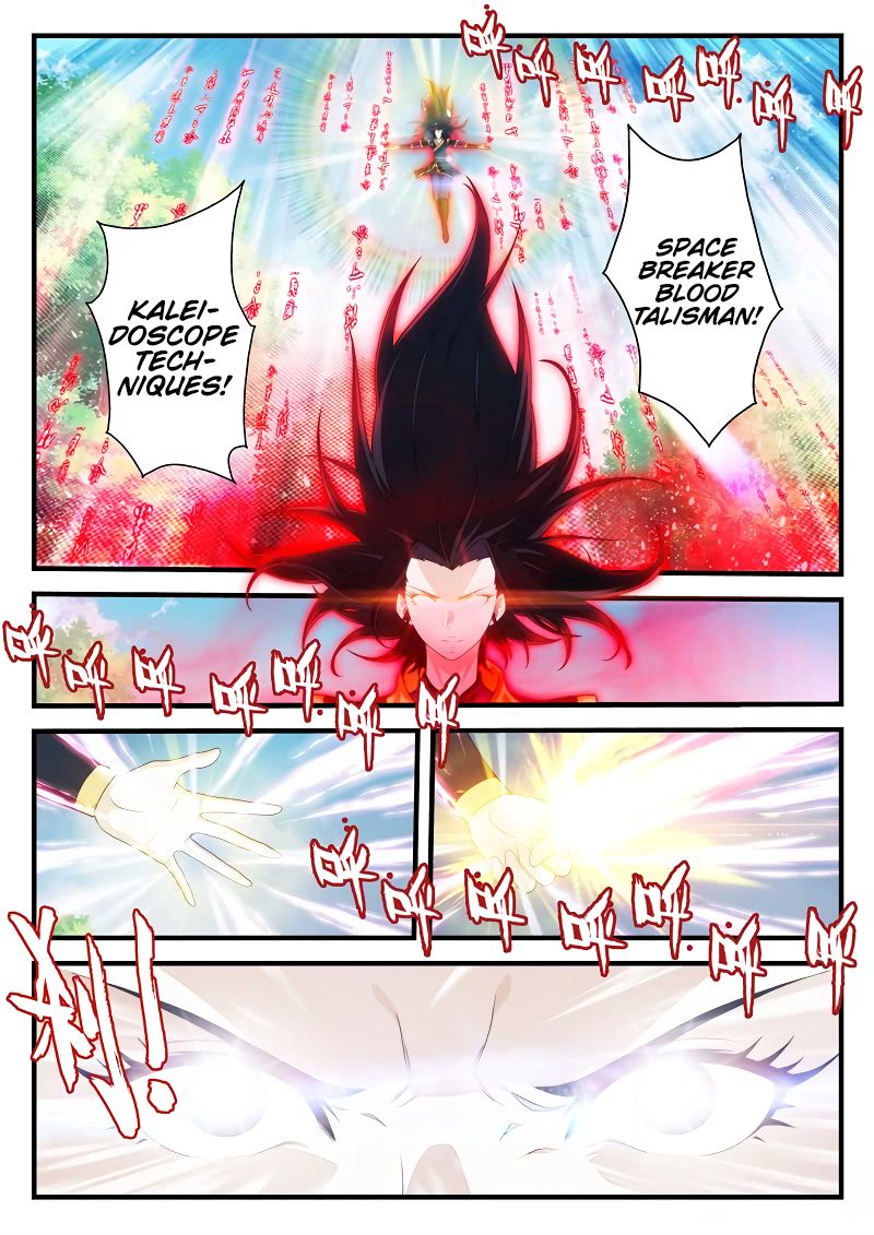 Page 8 of Chapter 199.1