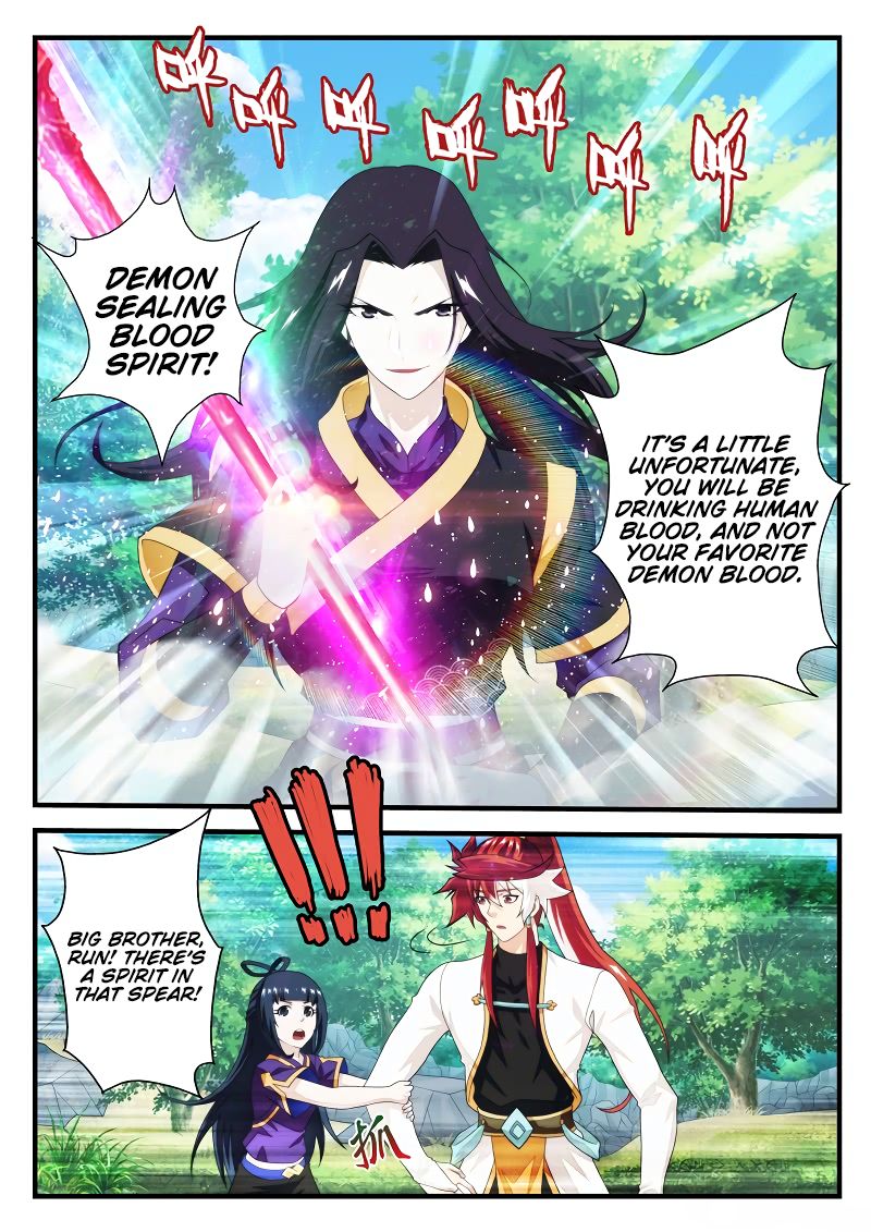 Page 5 of Chapter 199.2