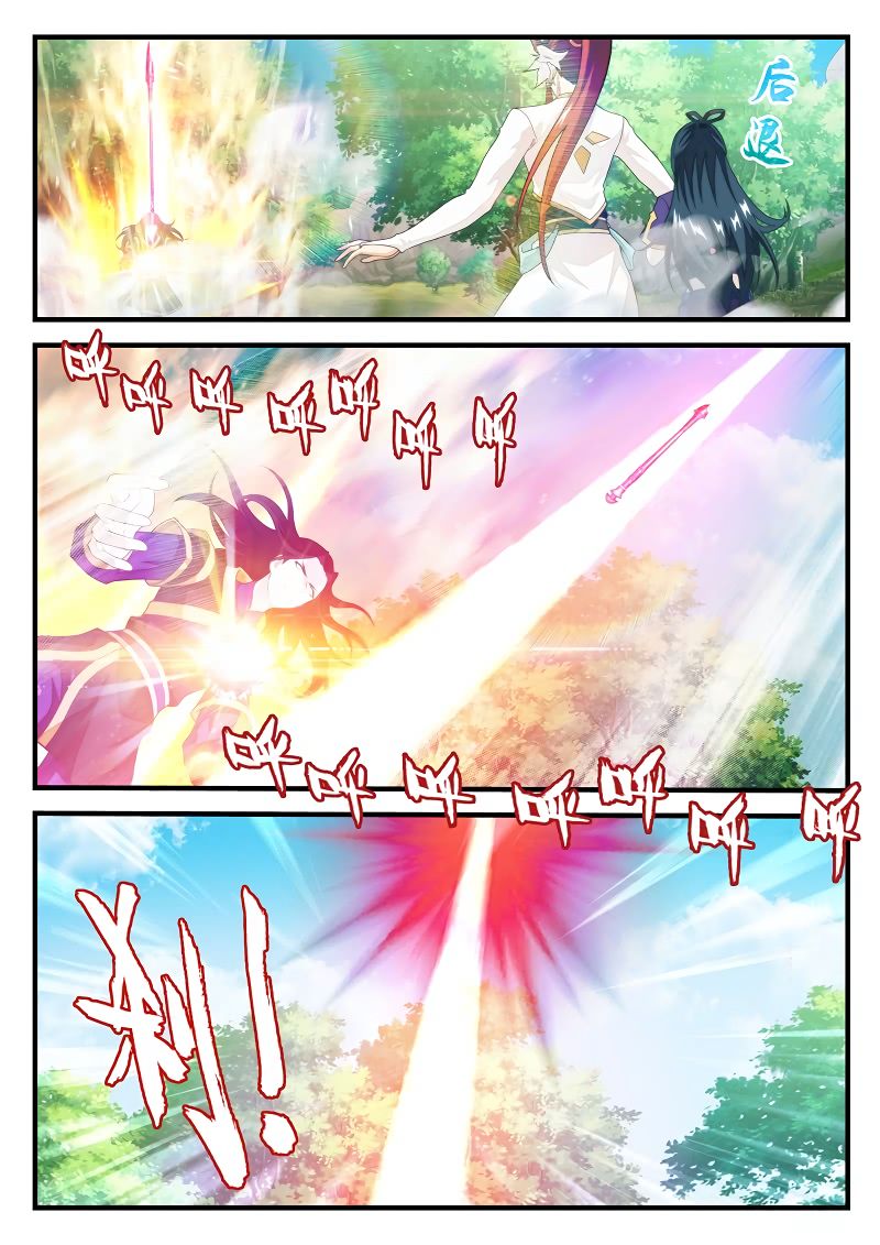 Page 6 of Chapter 199.2