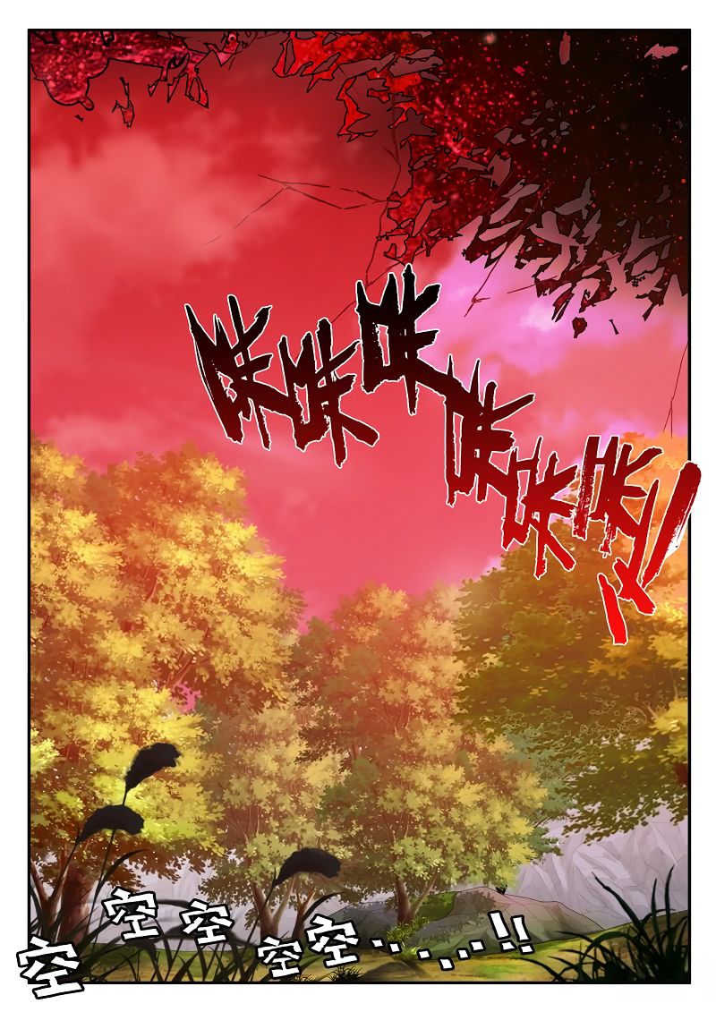 Page 8 of Chapter 199.2