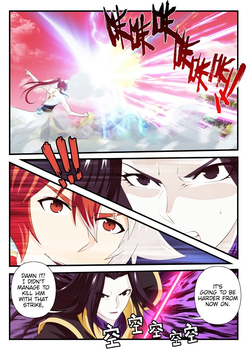 Page 3 of Chapter 200.2